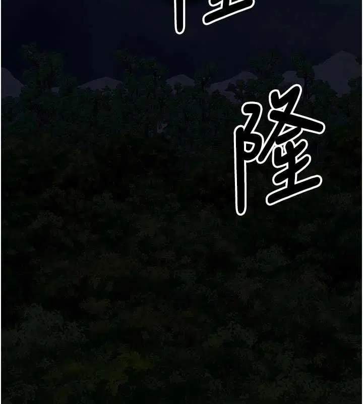 第48話-難以按捺的寂寞 - 第3页