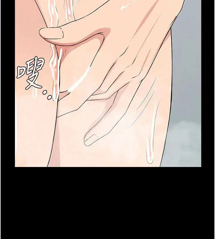第48話-難以按捺的寂寞 - 第55页