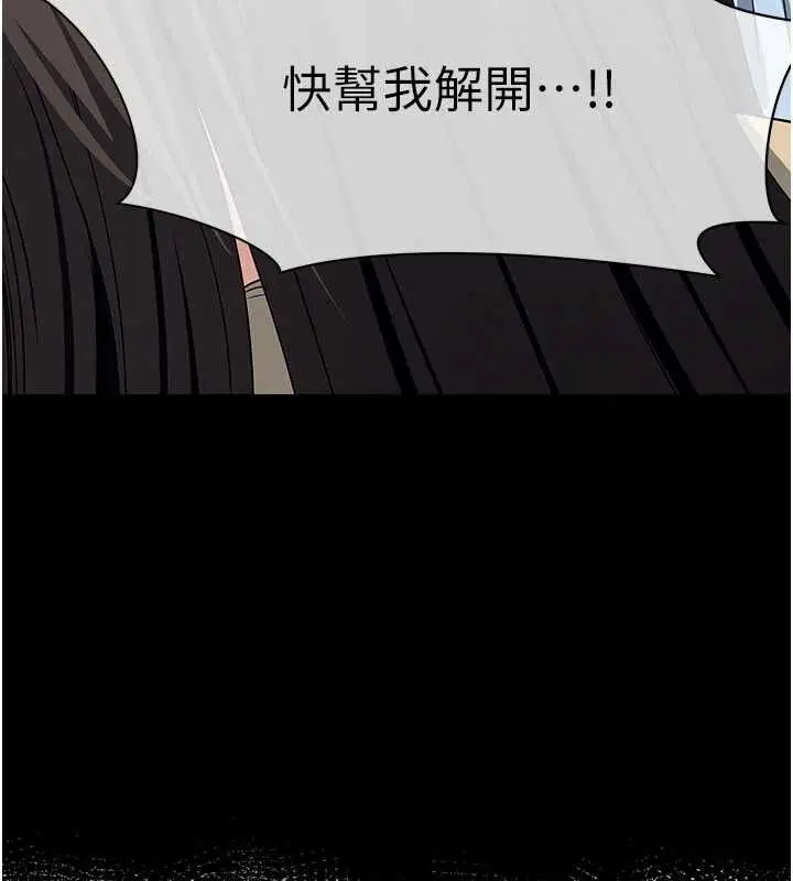 第48話 - 第127页