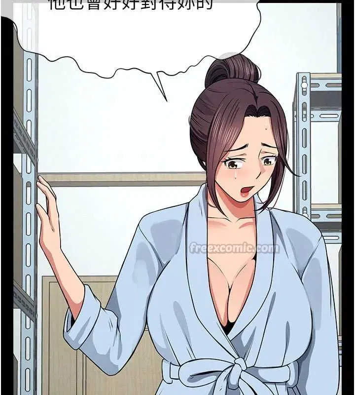第48話 - 第133页