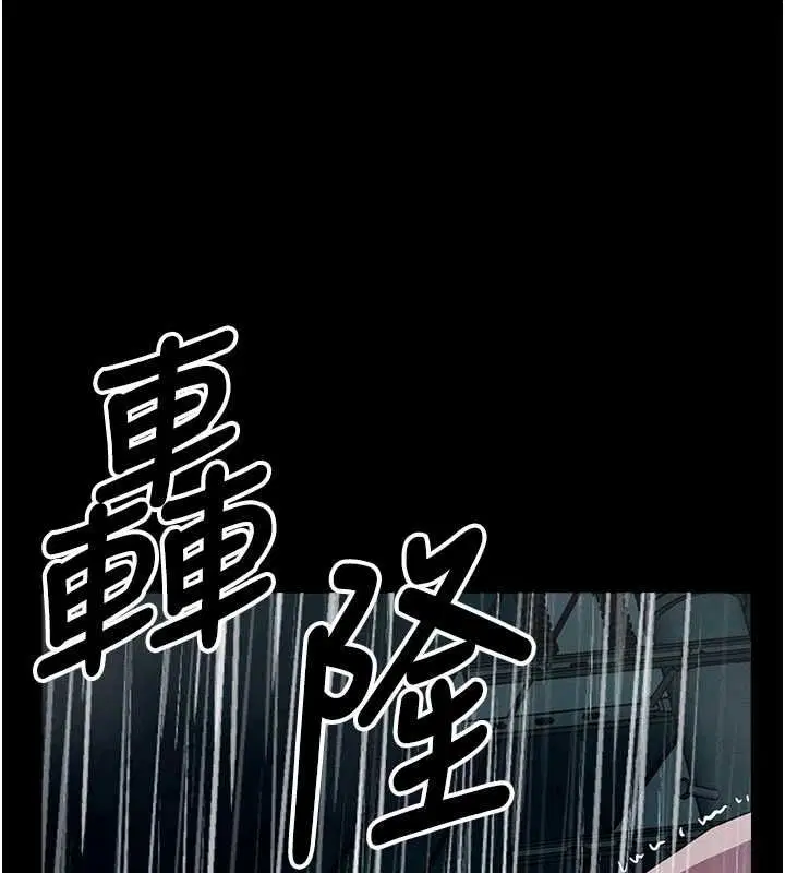 第48話 - 第159页