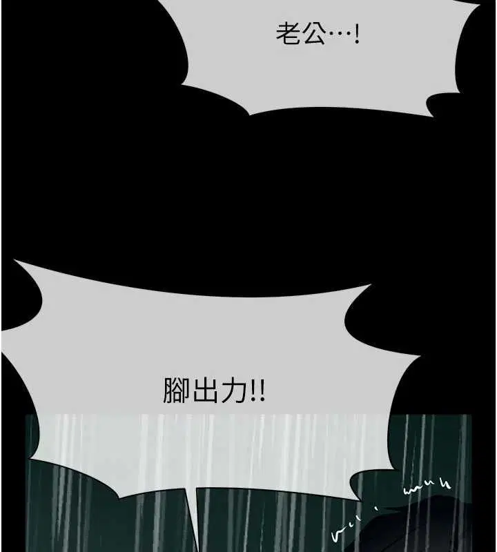 第48話 - 第175页