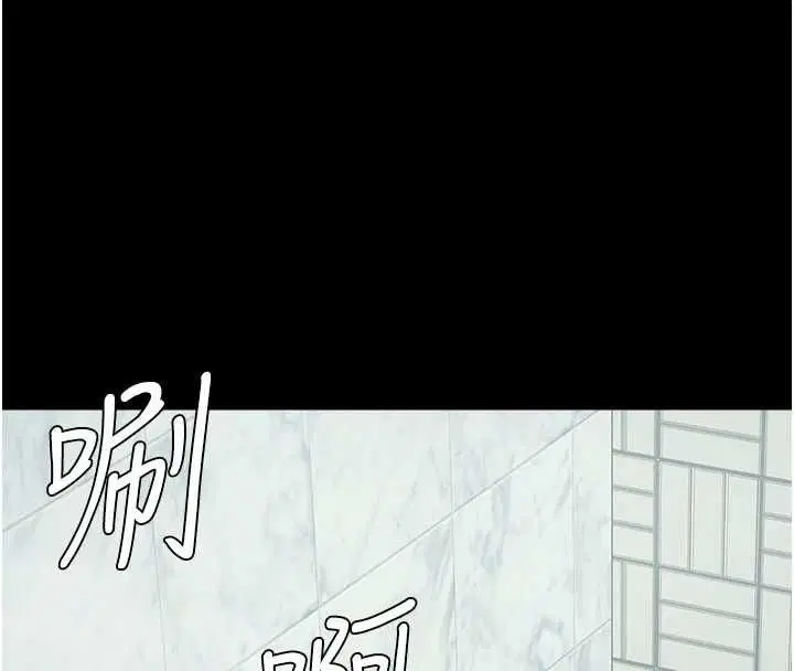 第48話 - 第54页