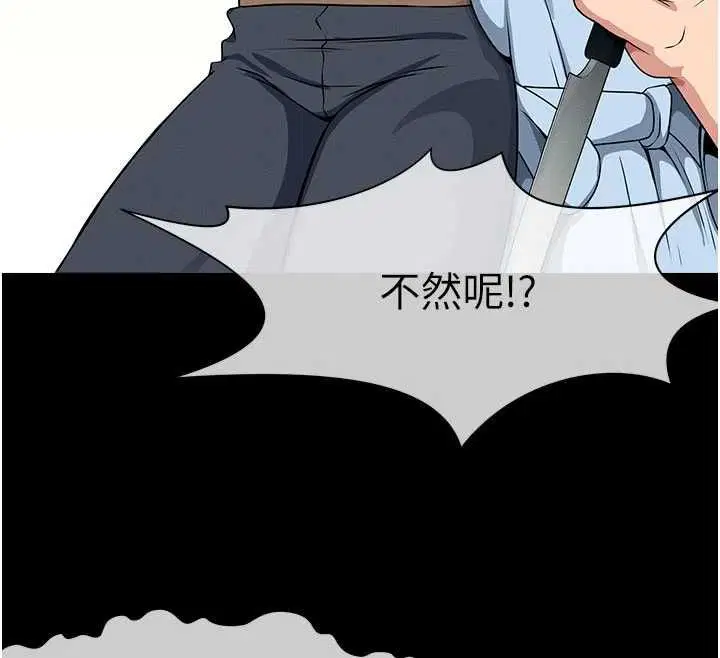 第48話 - 第91页
