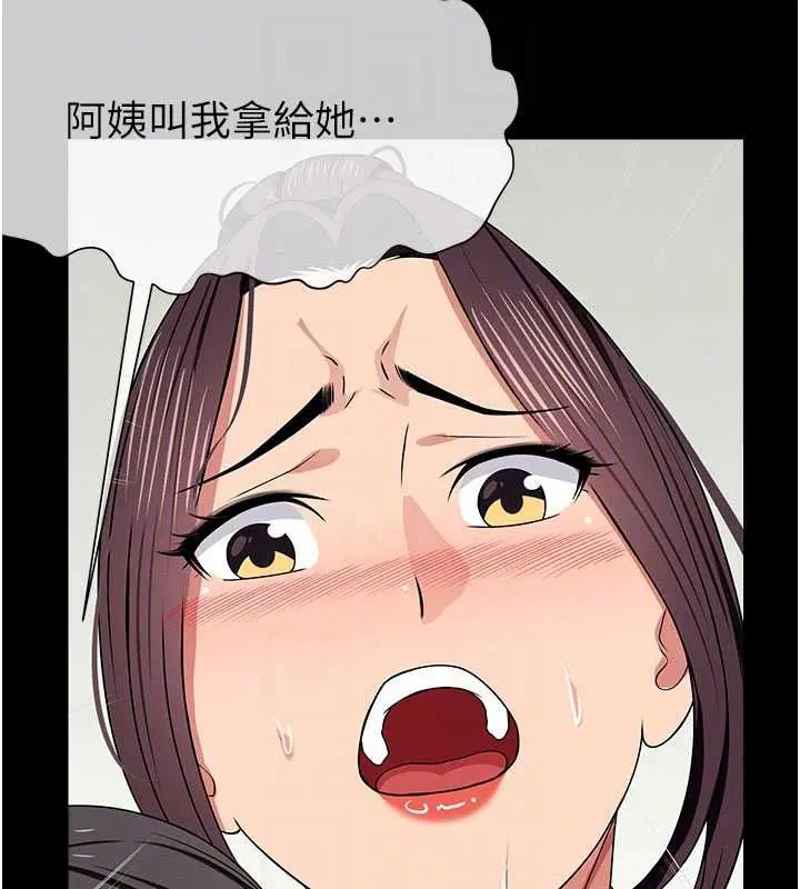第48話 - 第92页