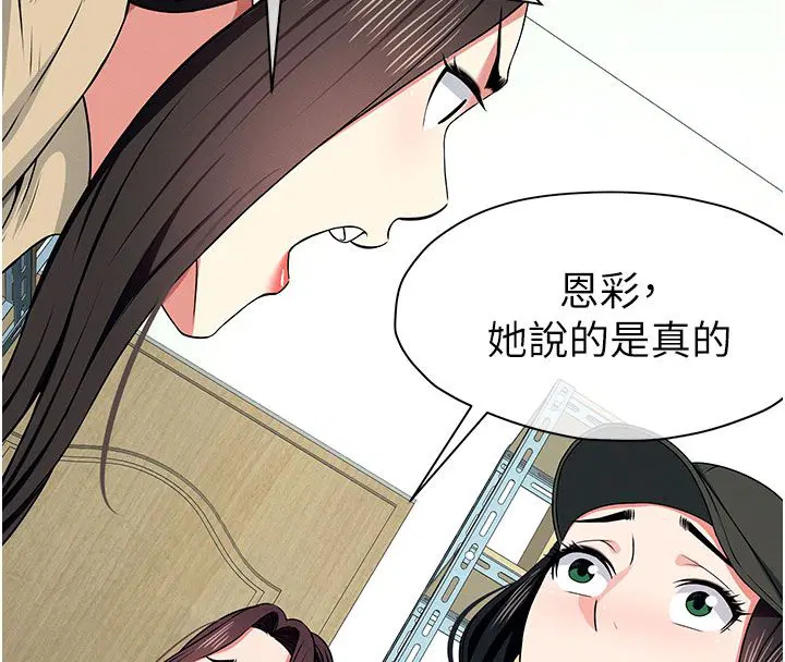 第49話