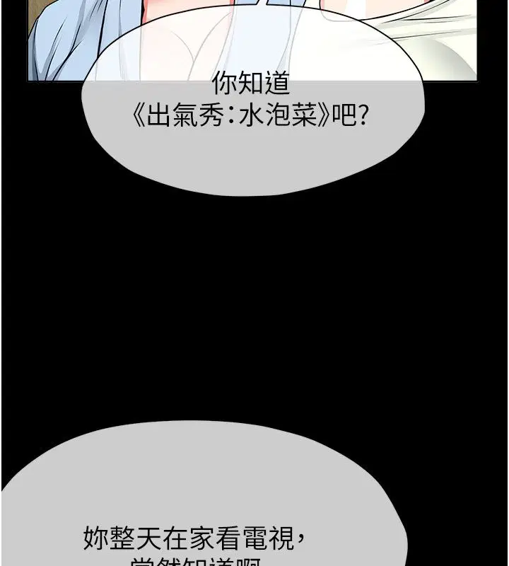 第49話