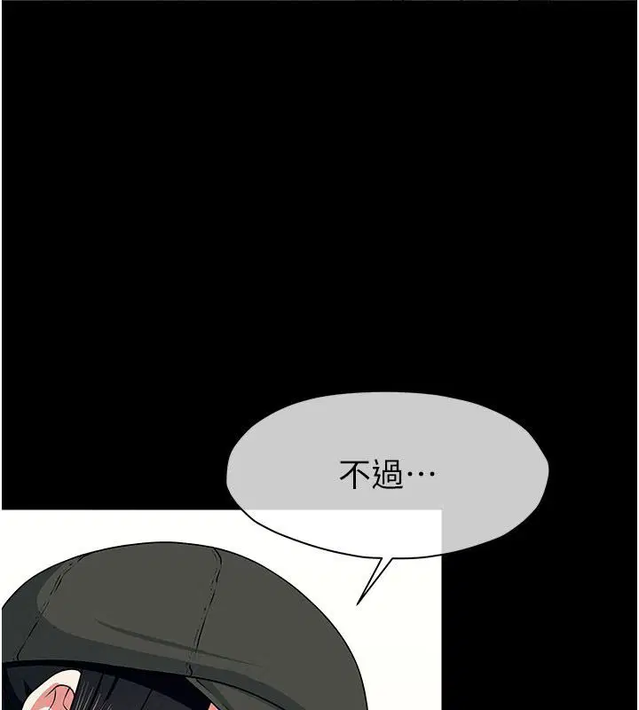 第49話