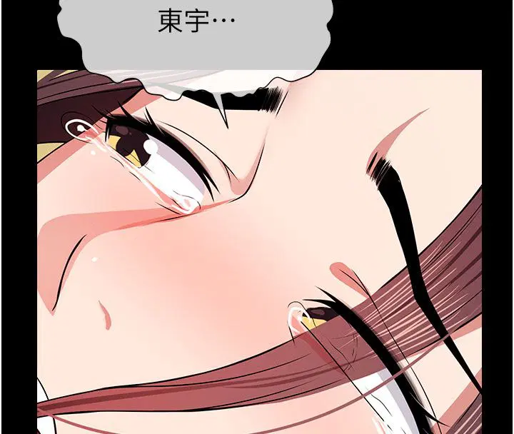 第49話-不速之客