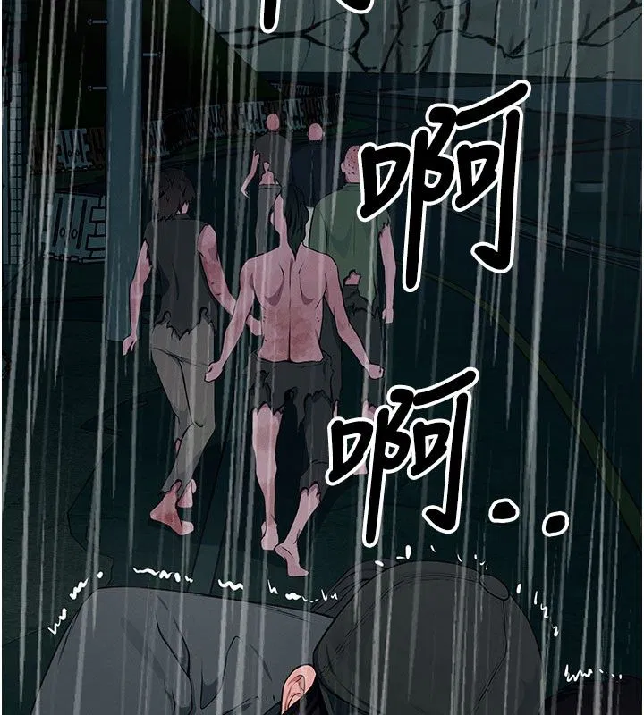第49話-不速之客