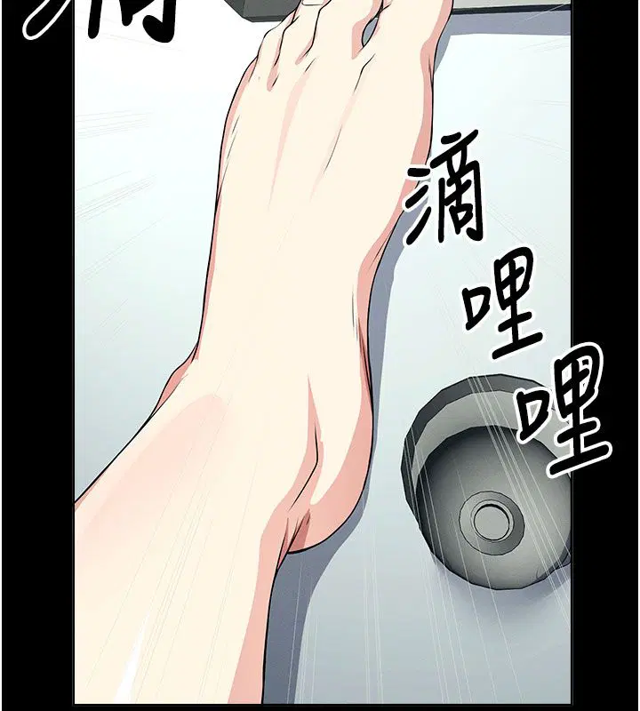 第49話-不速之客