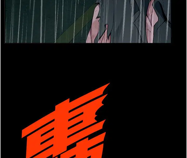 第49話-不速之客