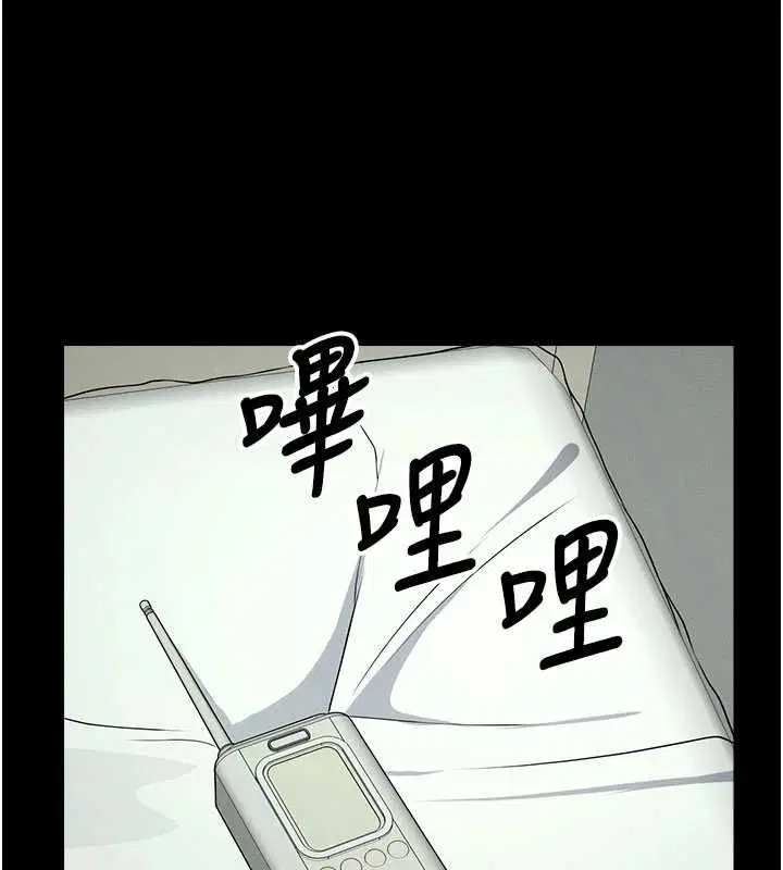第50話-對寡婦伸出魔掌