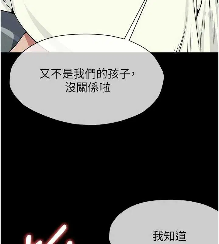 第50話
