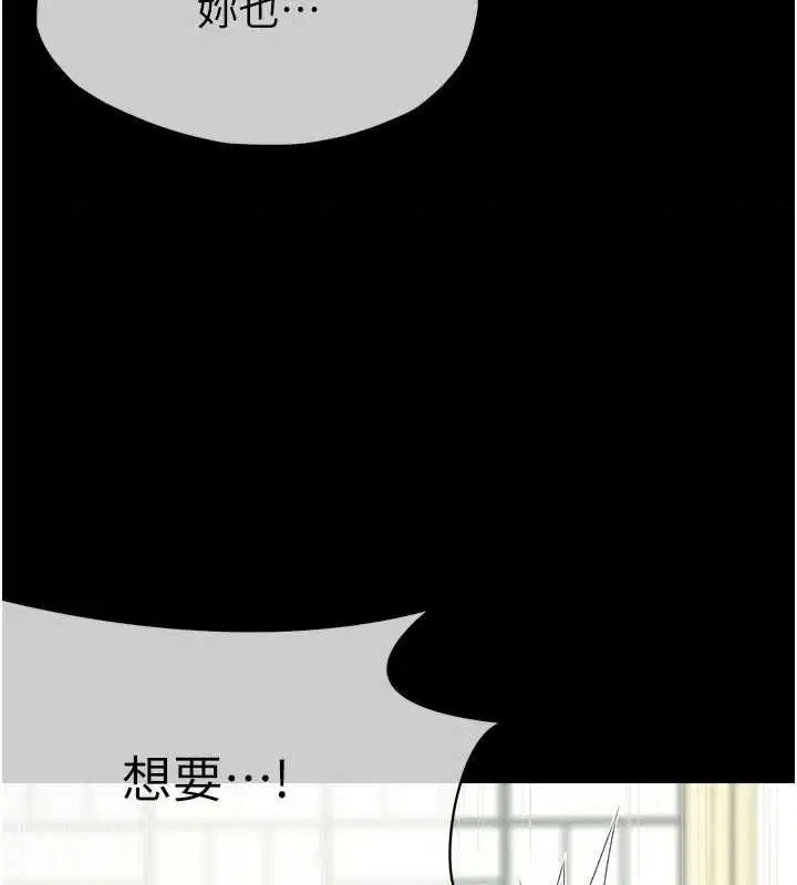 第50話
