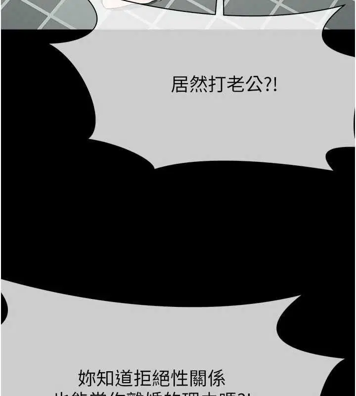第50話