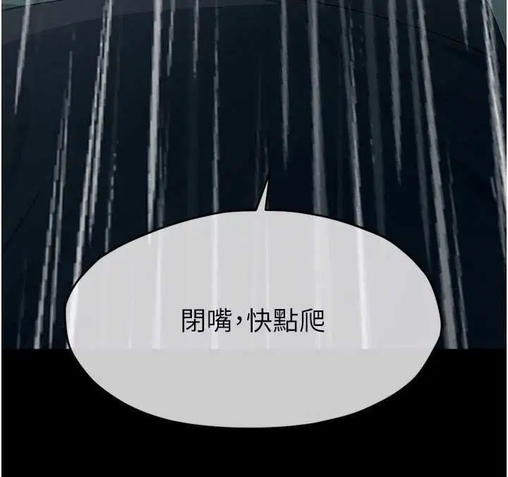 第50話