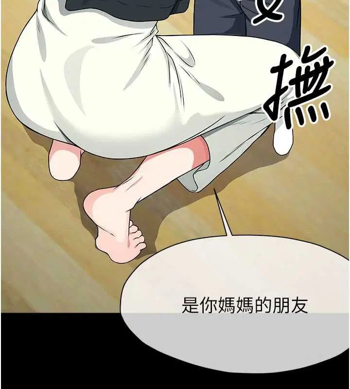 第50話
