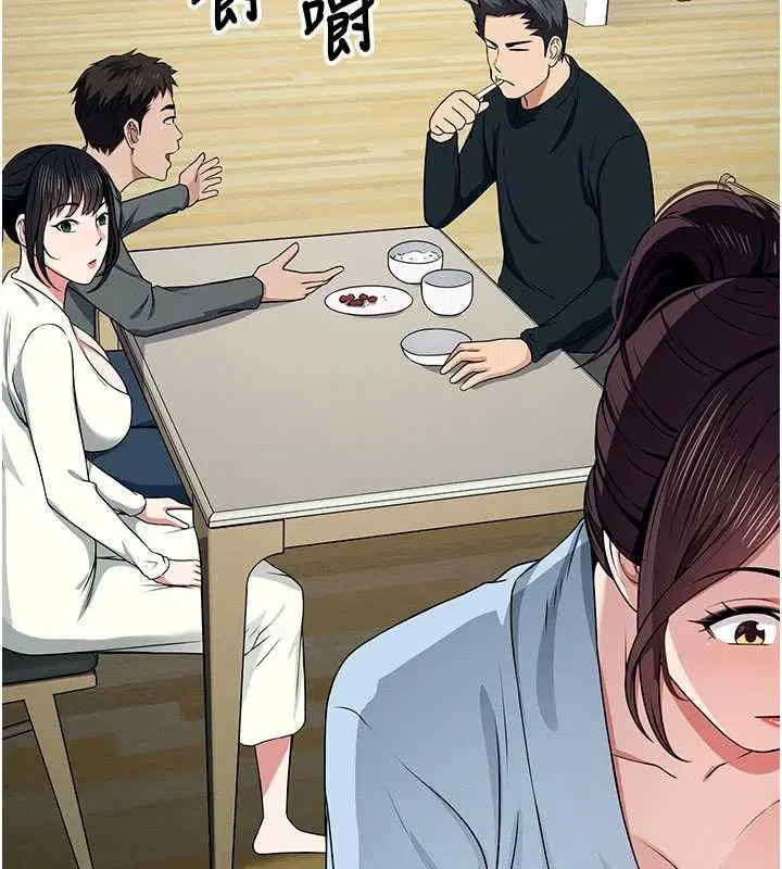 第51話-裸體跪求原諒