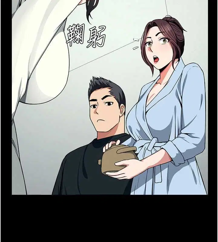 第51話-裸體跪求原諒