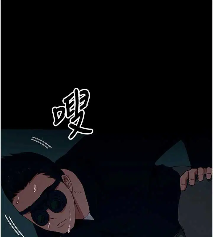 第51話-裸體跪求原諒
