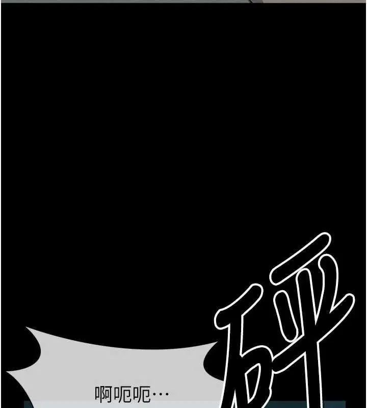 第51話-裸體跪求原諒