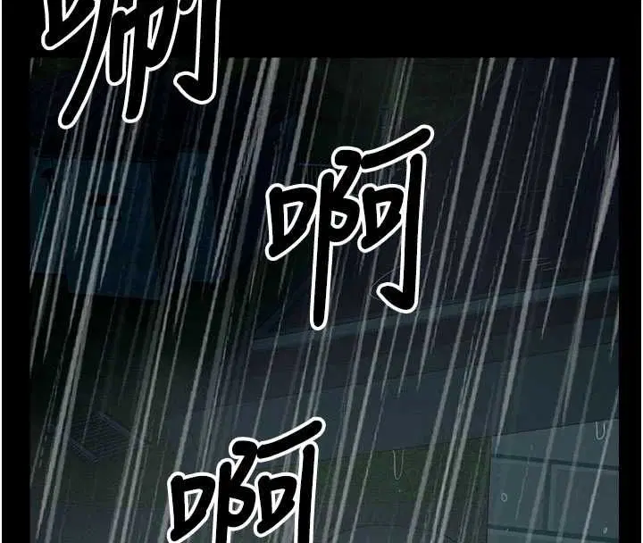 第51話-裸體跪求原諒