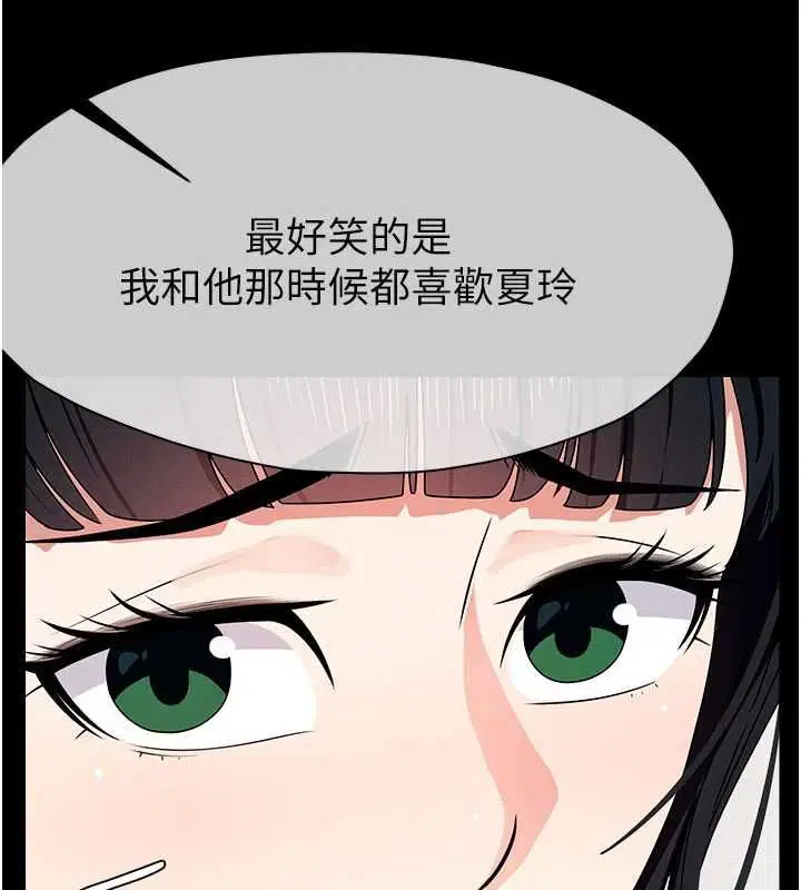 第51話