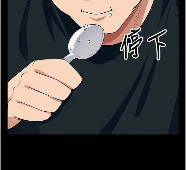 第51話