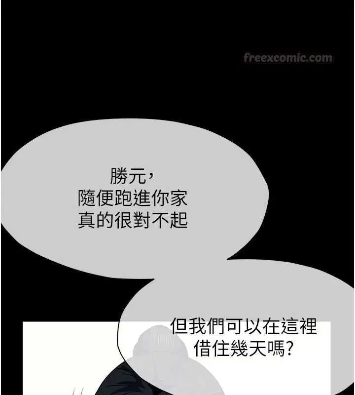 第51話