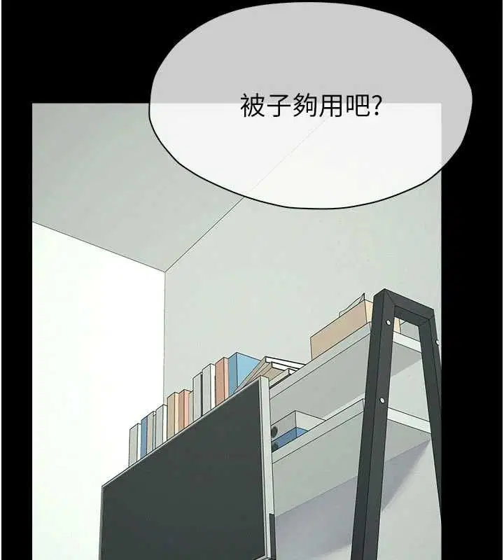 第51話