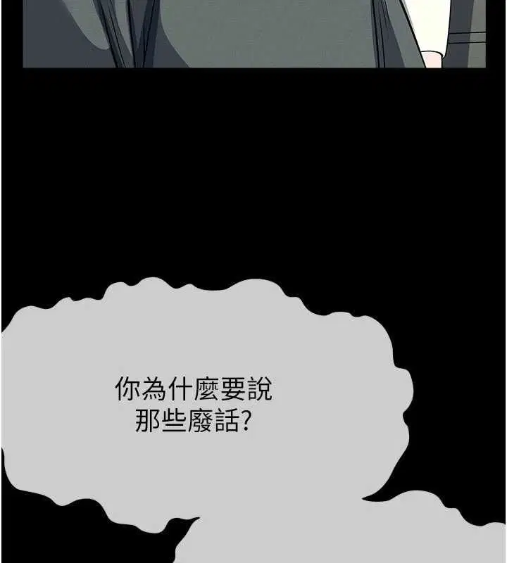 第51話