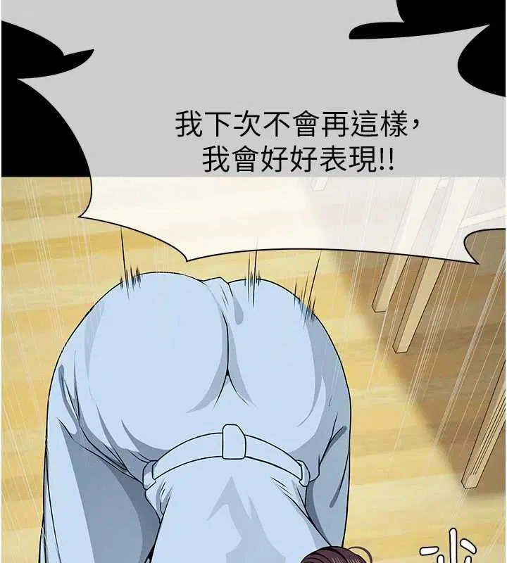 第51話