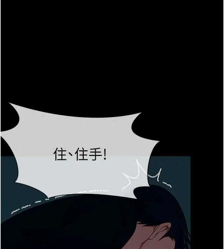 第51話