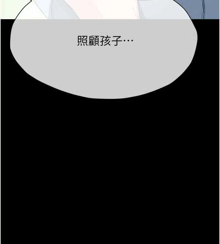 第51話