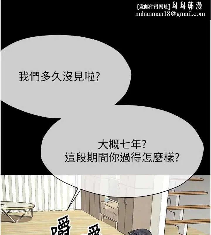 第51話