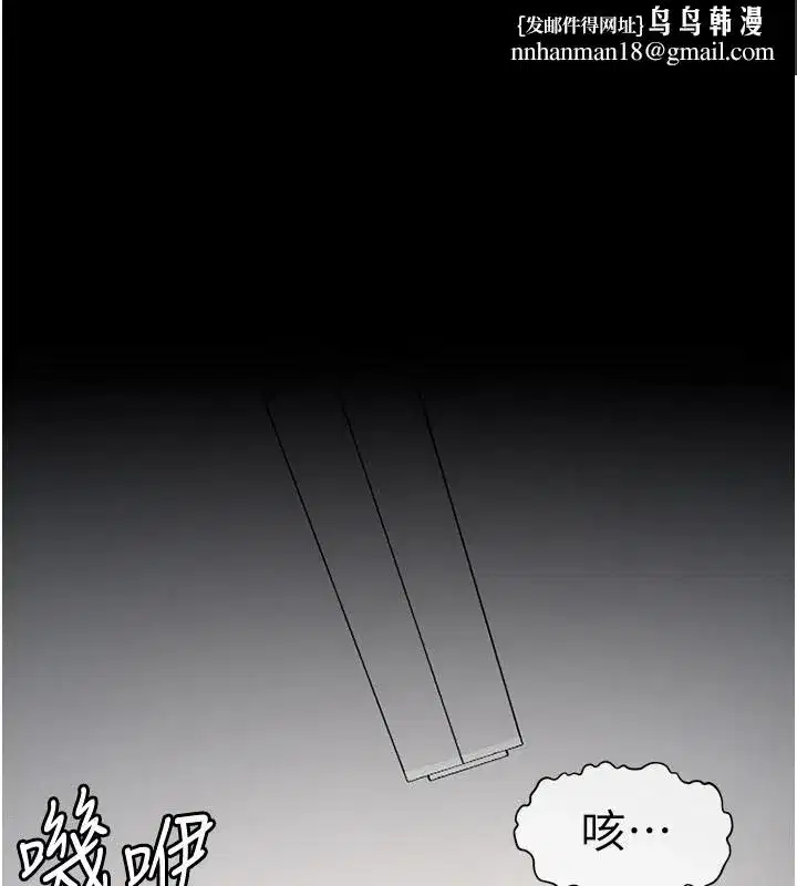 第1話-以處女之身交換生存 - 第1页