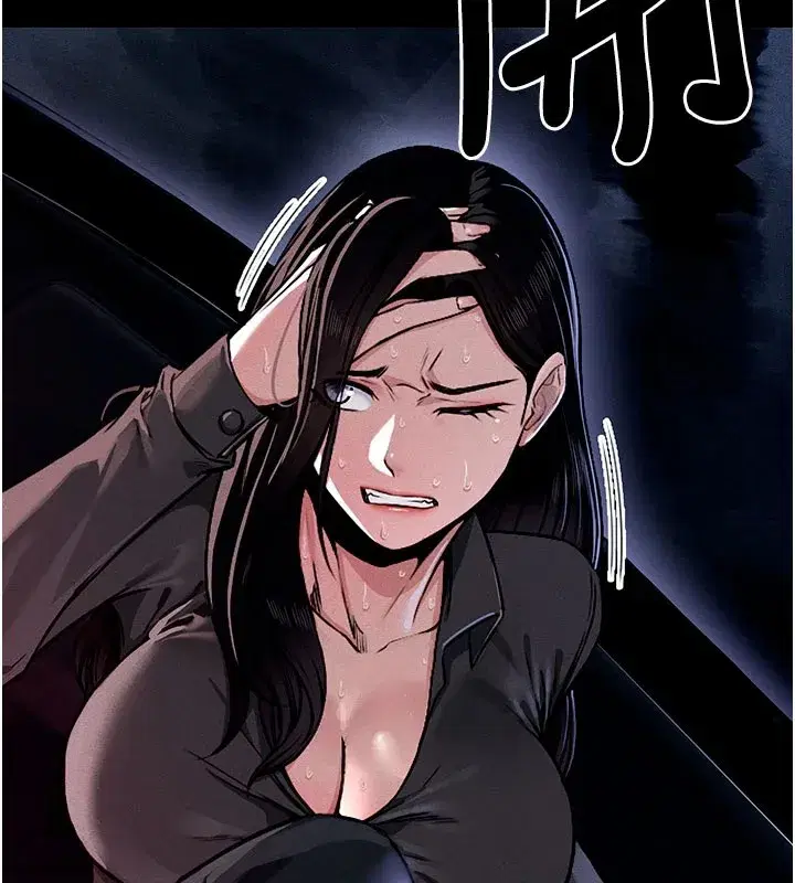 第1話-以處女之身交換生存 - 第100页