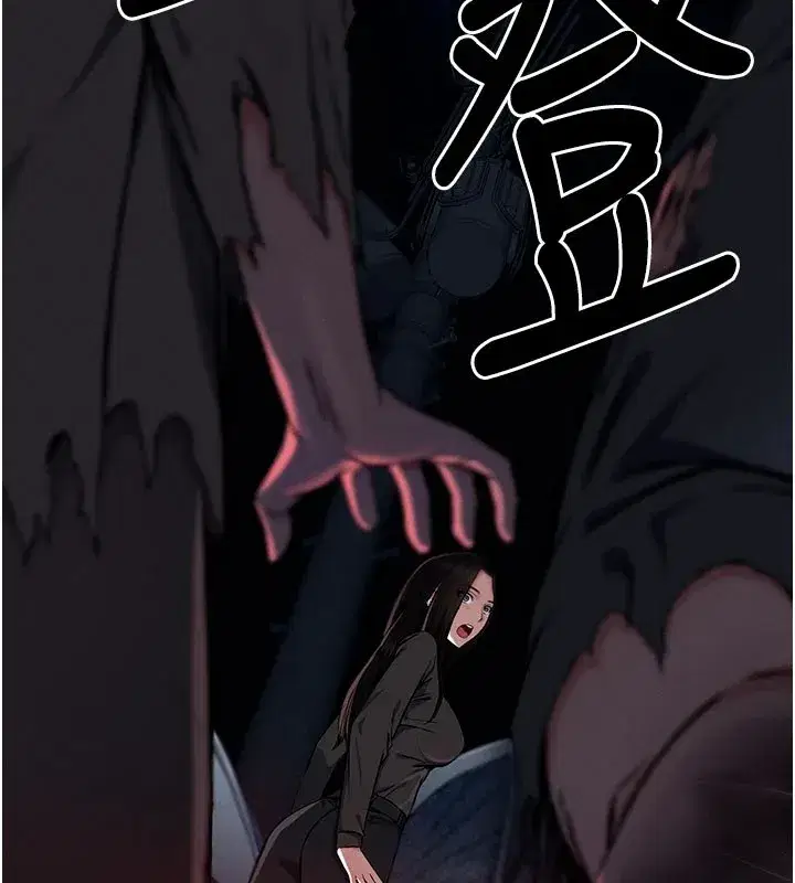 第1話-以處女之身交換生存 - 第105页