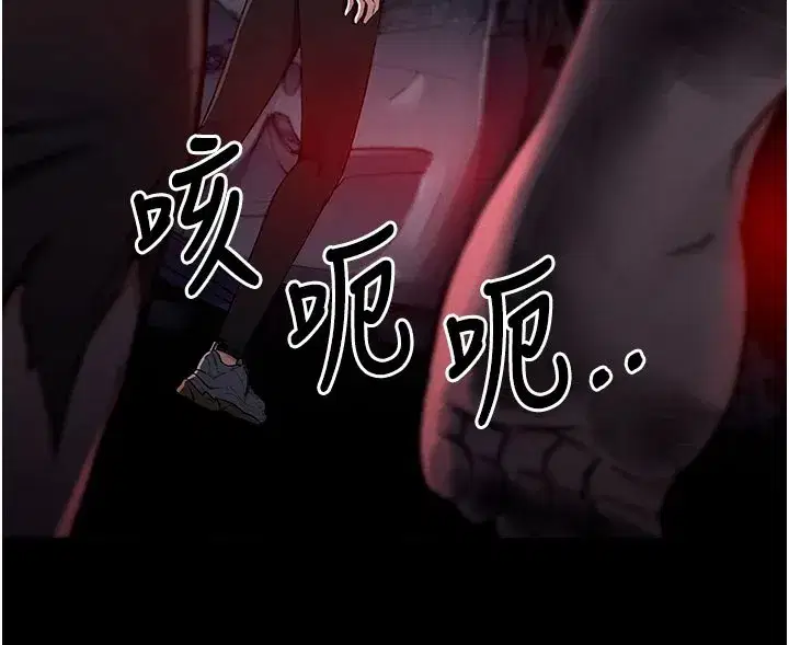 第1話-以處女之身交換生存 - 第106页