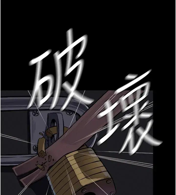第1話-以處女之身交換生存 - 第124页