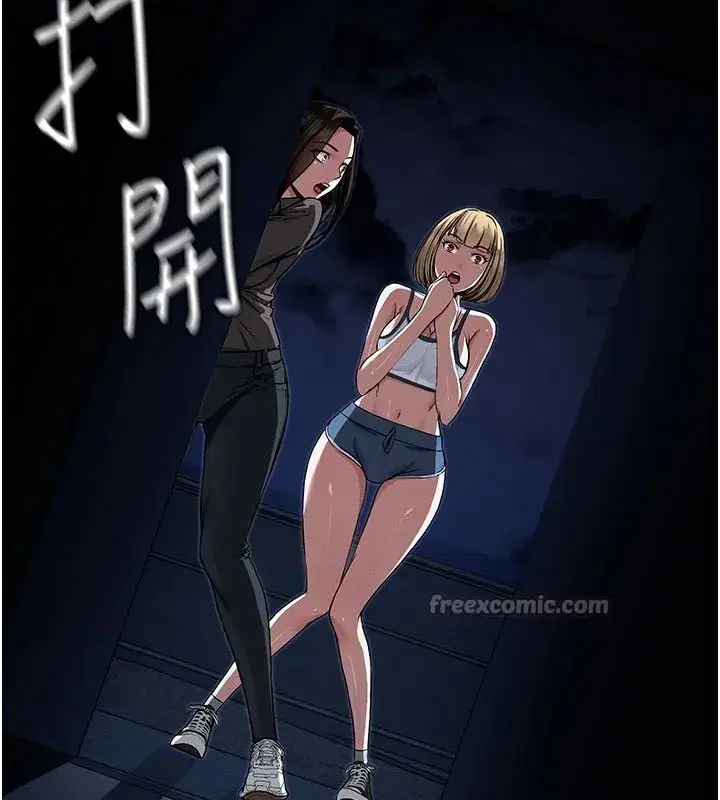 第1話-以處女之身交換生存 - 第126页