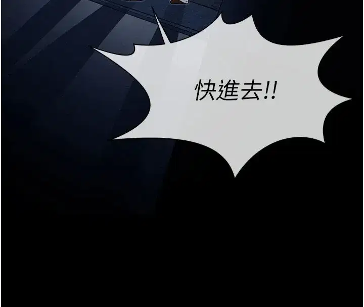 第1話-以處女之身交換生存 - 第127页