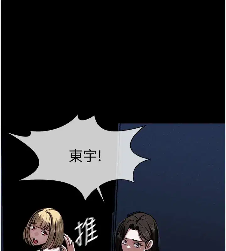 第1話-以處女之身交換生存 - 第128页