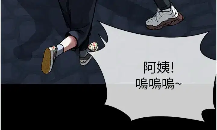 第1話-以處女之身交換生存 - 第130页