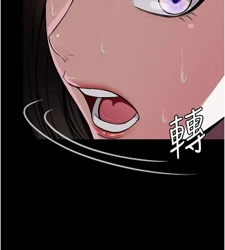第1話-以處女之身交換生存 - 第132页