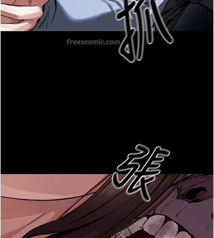 第1話-以處女之身交換生存 - 第140页
