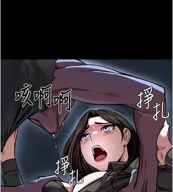 第1話-以處女之身交換生存 - 第151页