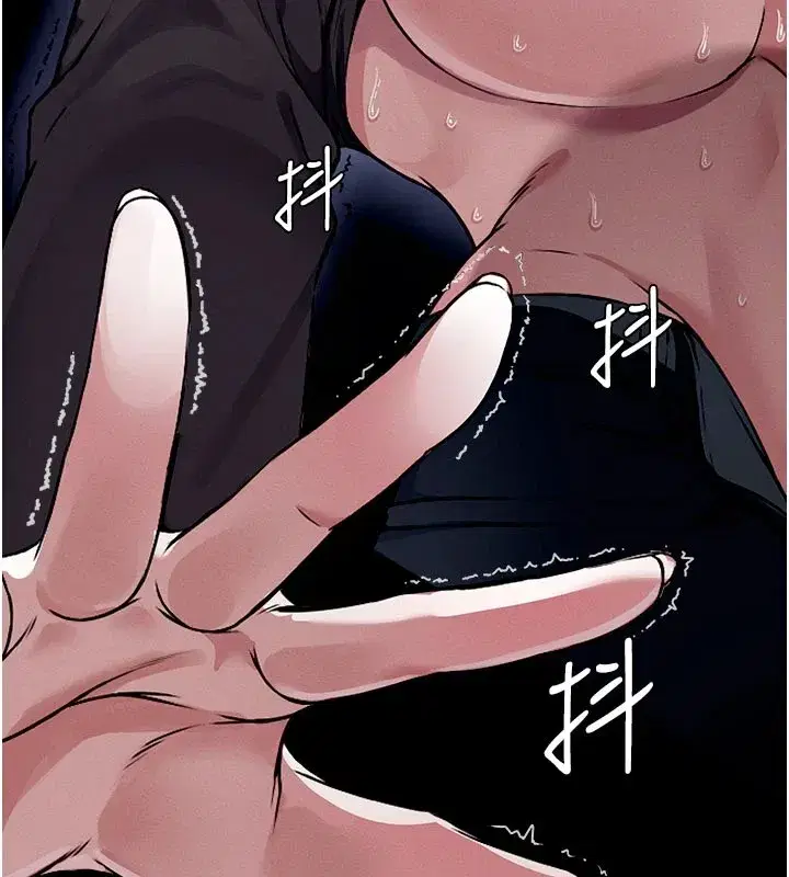 第1話-以處女之身交換生存 - 第159页