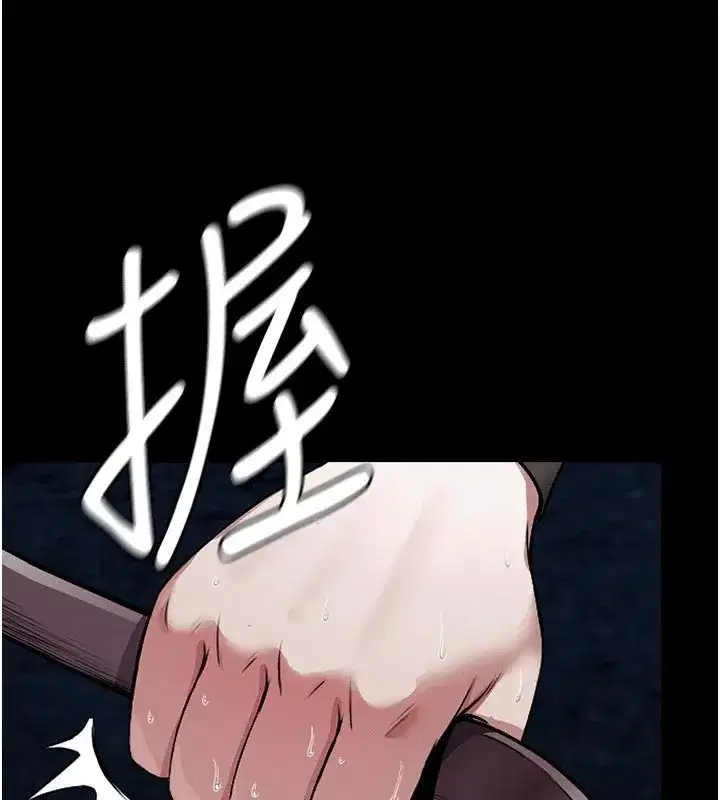 第1話-以處女之身交換生存 - 第161页